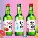 Rượu Soju là một loại rượu có nguồn gốc từ Hàn Quốc